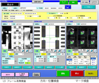 レーザーマーク装置 Mark.08